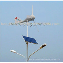 wind and solar hybrid system street LED light 56w